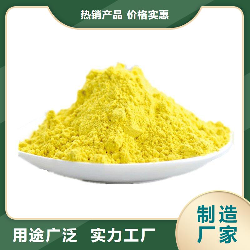 固体PAC生产基地