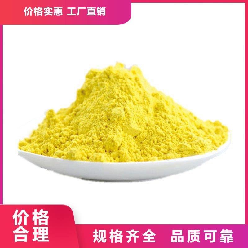 净水混凝剂PAC工厂直销