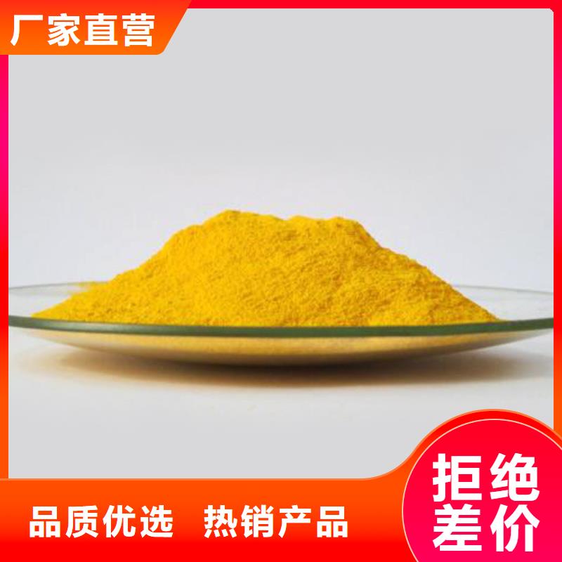 聚合氯化鋁多種規(guī)格供您選擇