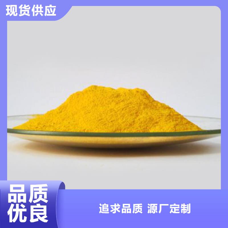 聚合氯化铝PAC实体厂家