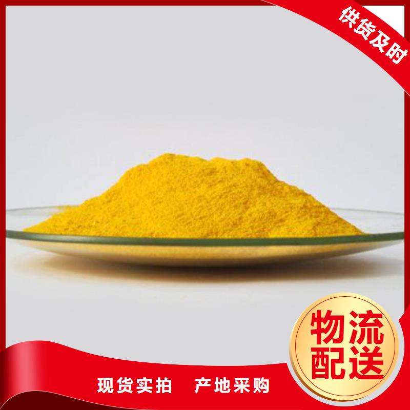  聚合氯化鋁細(xì)節(jié)之處更加用心
