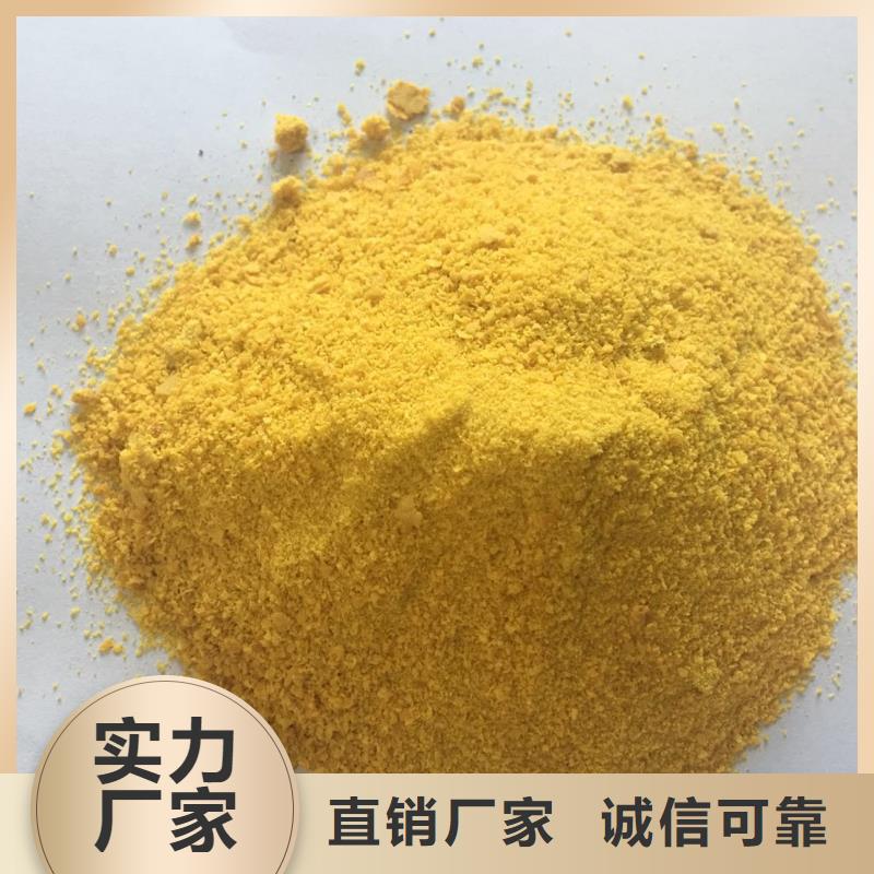 聚合氯化铝全品类现货