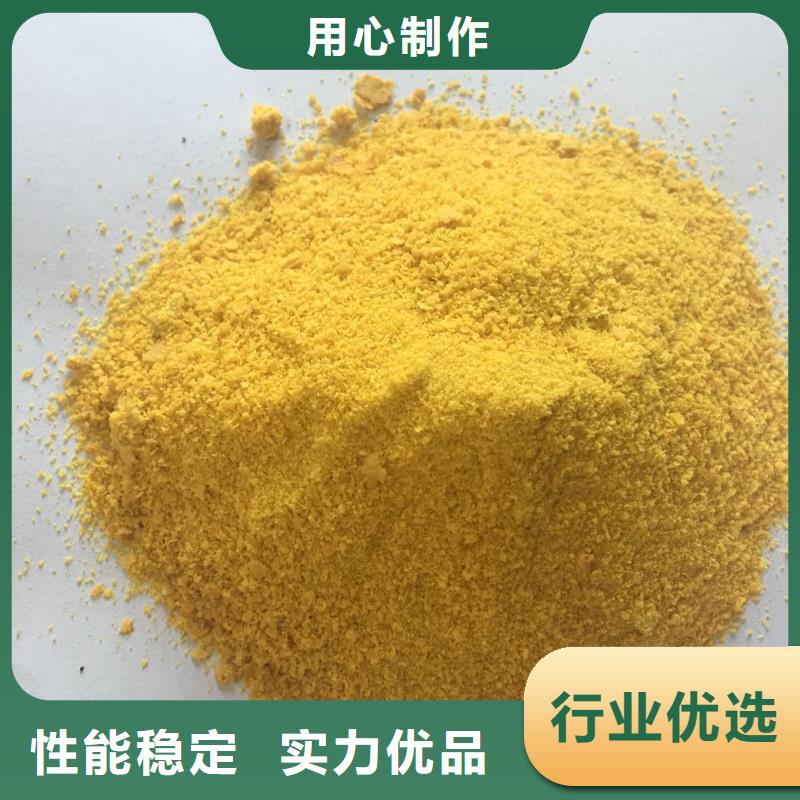  聚合氯化鋁細(xì)節(jié)決定成敗
