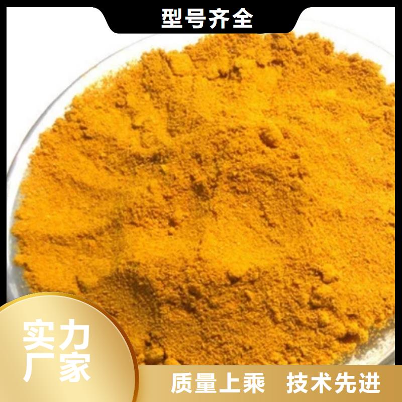 聚合氯化铝现货实拍