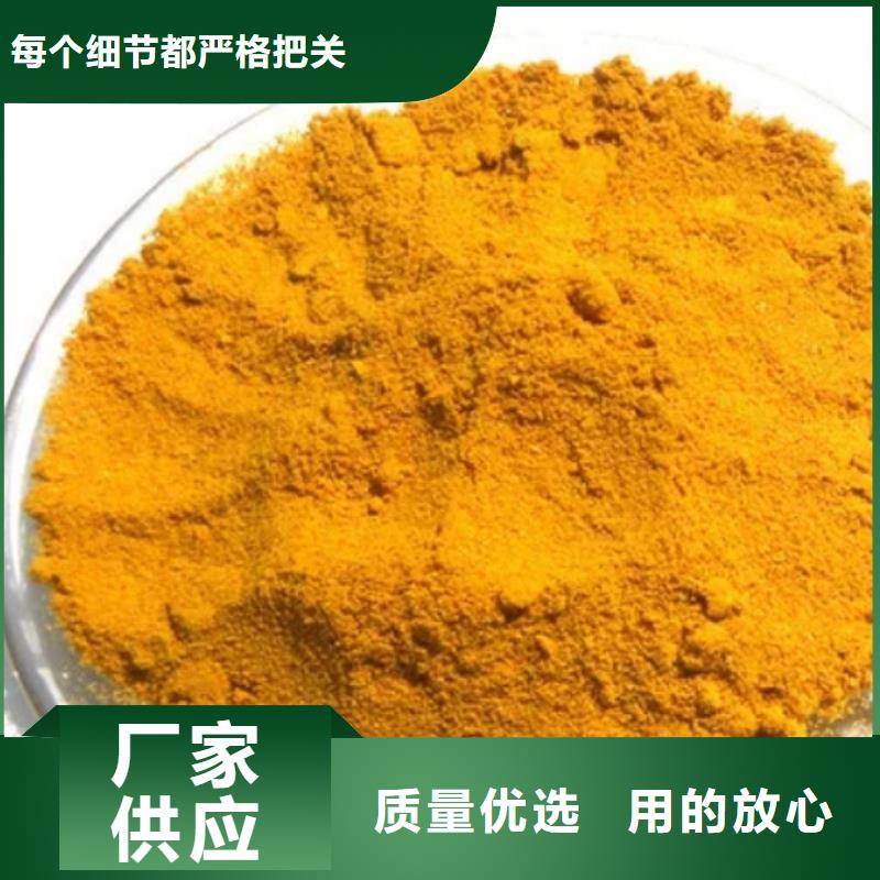  聚合氯化铝全新升级品质保障