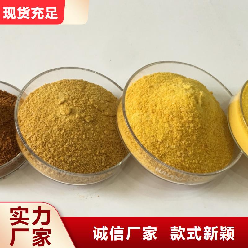 聚合氯化铝供应采购