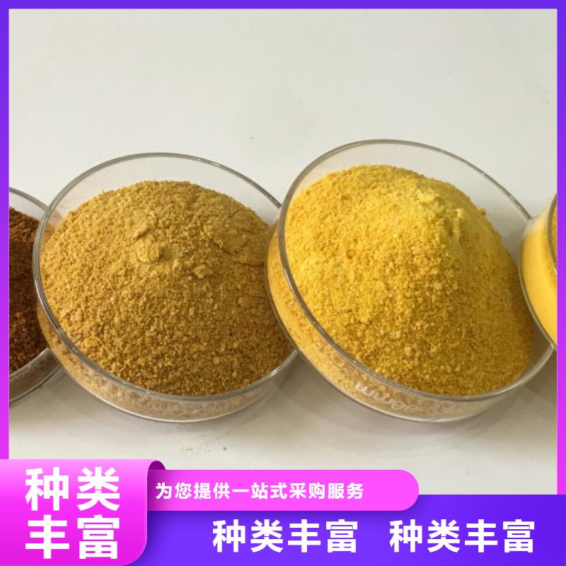 聚合氯化铝服务始终如一