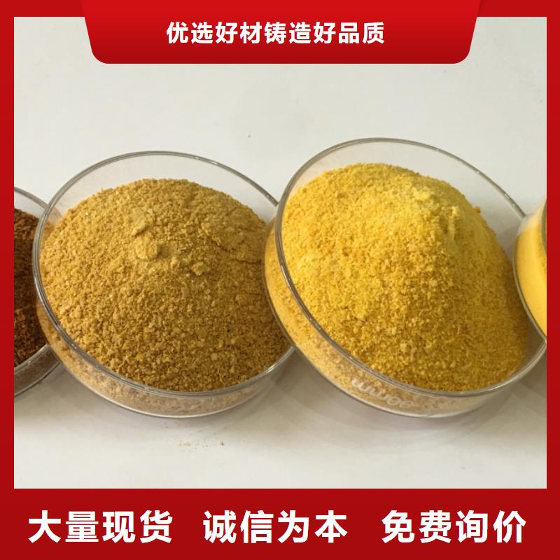 聚合氯化鋁貨源充足
