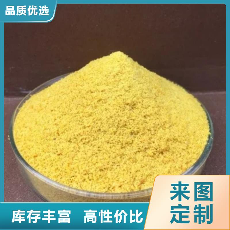 聚合氯化铝工业级厂家现货