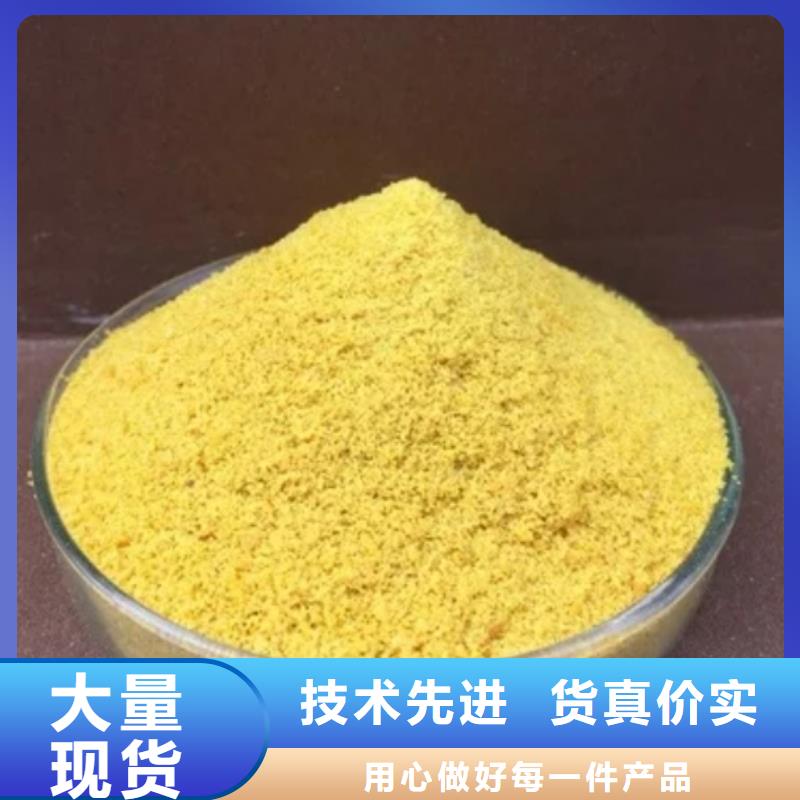聚铝生产厂家