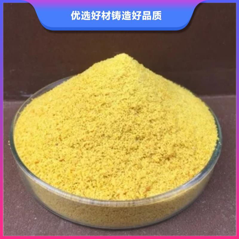  聚合氯化鋁以質(zhì)量求生存