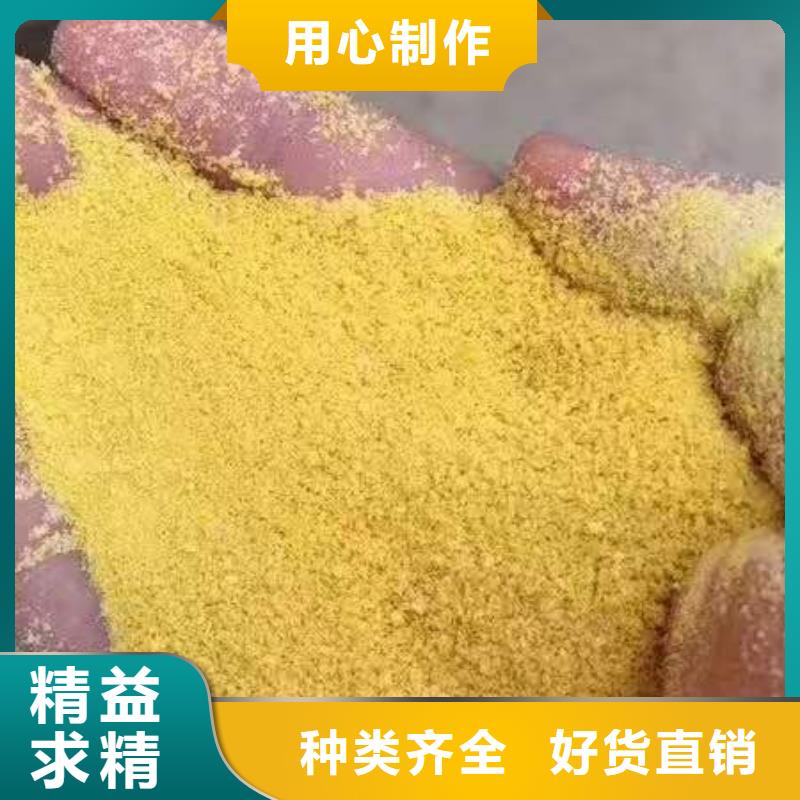 聚合氯化鋁支持批發(fā)零售
