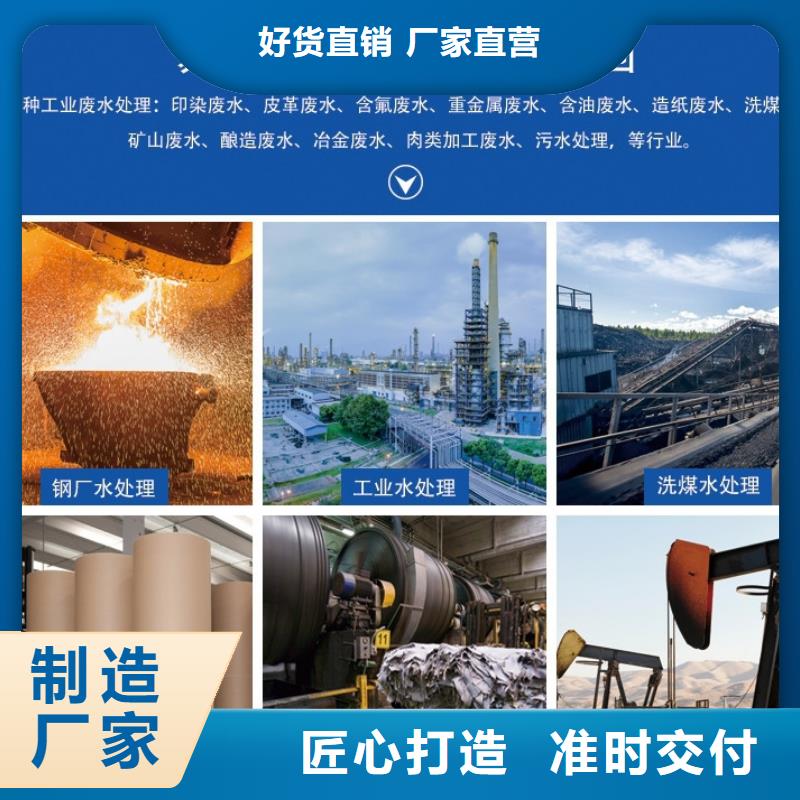 聚合氯化鋁一站式供應(yīng)