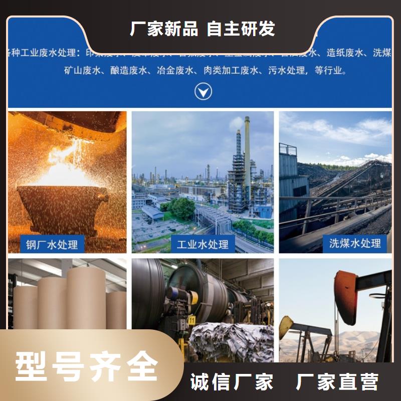  聚合氯化铝价格有优势
