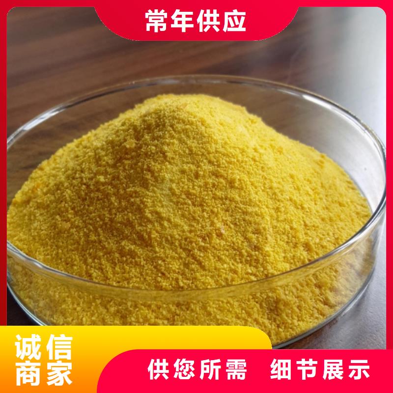 聚合氯化铝一站式采购商