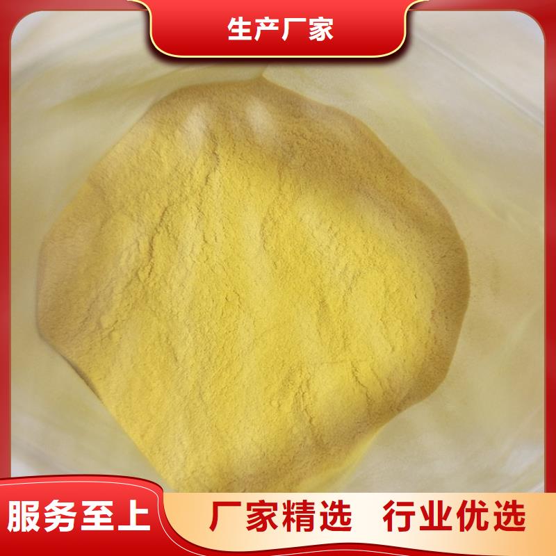  聚合氯化鋁細(xì)節(jié)之處更加用心