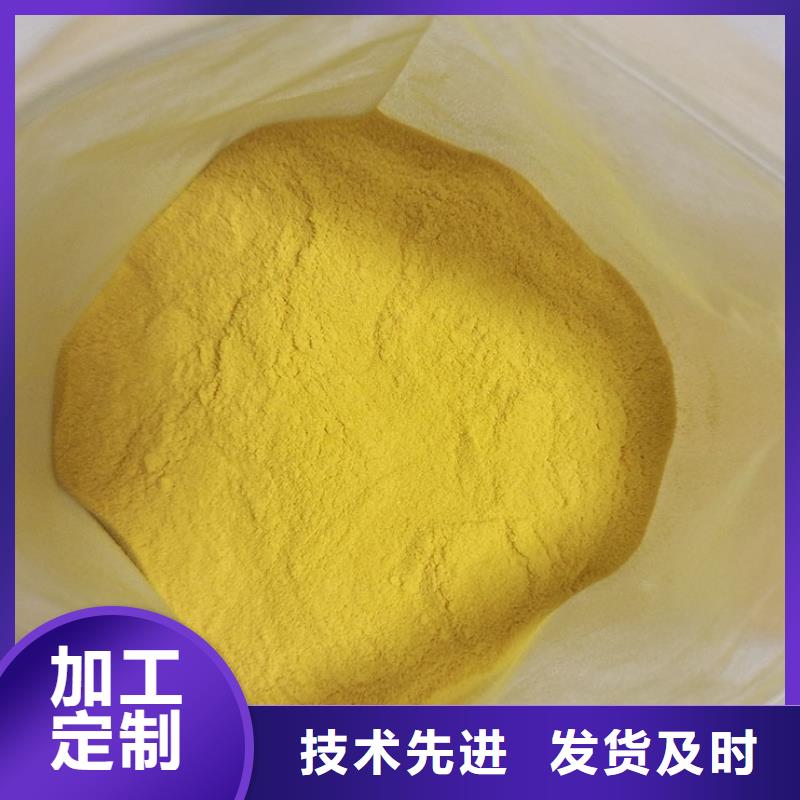  聚合氯化铝服务至上