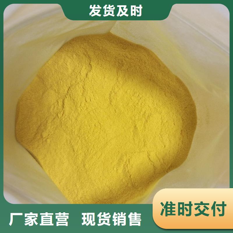 PAC沉淀剂厂家