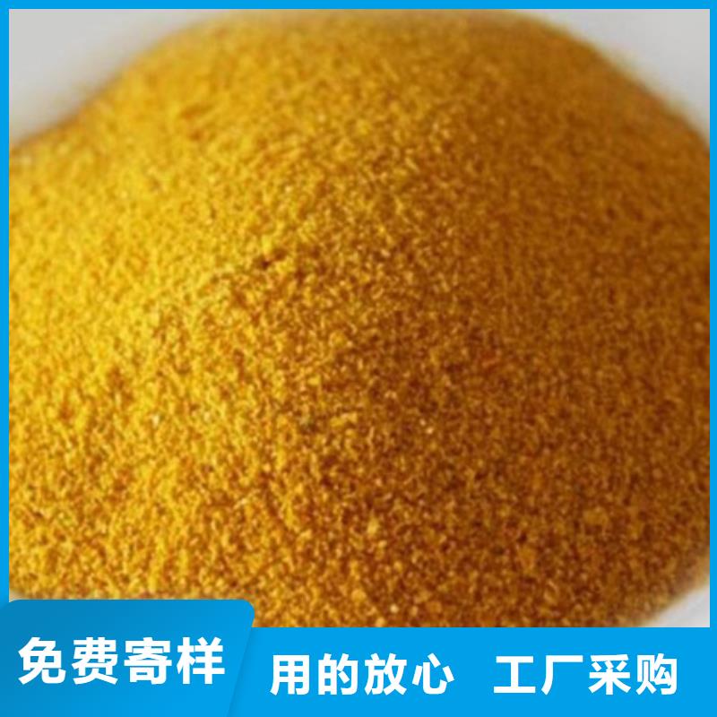 聚合氯化铝实力大厂家