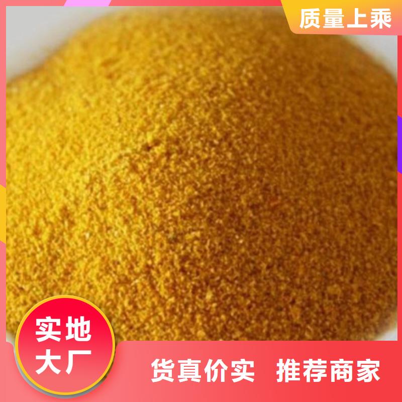 工业级PAC直销价格