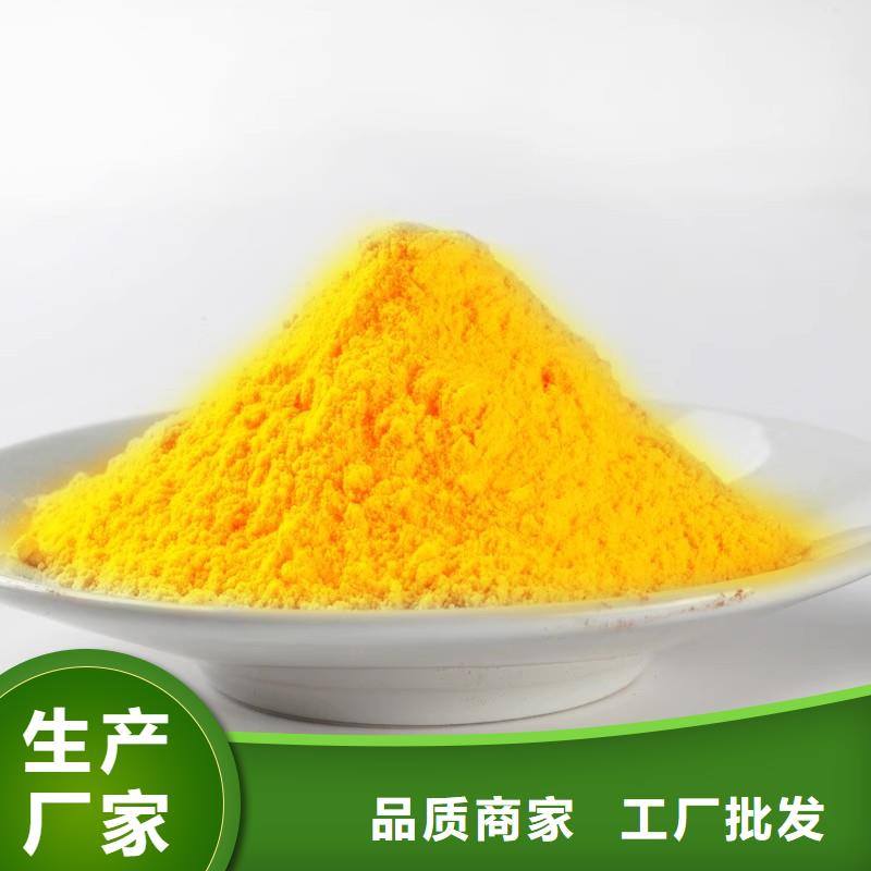 工业级PAC现货供应