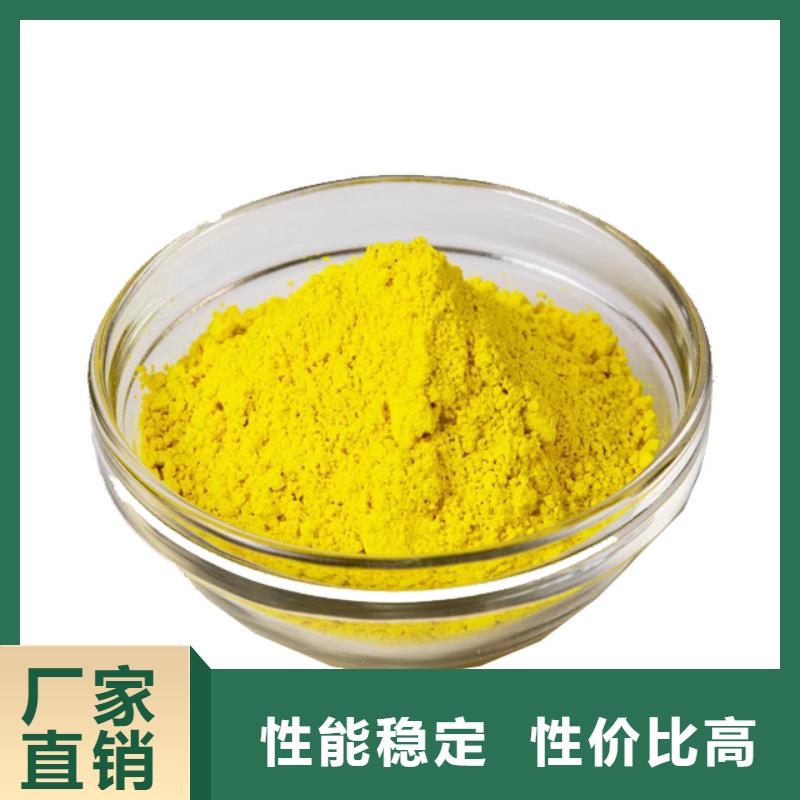  聚合氯化铝严选材质