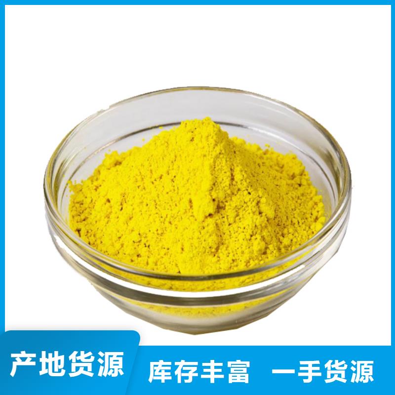 聚合氯化铝应用范围广泛