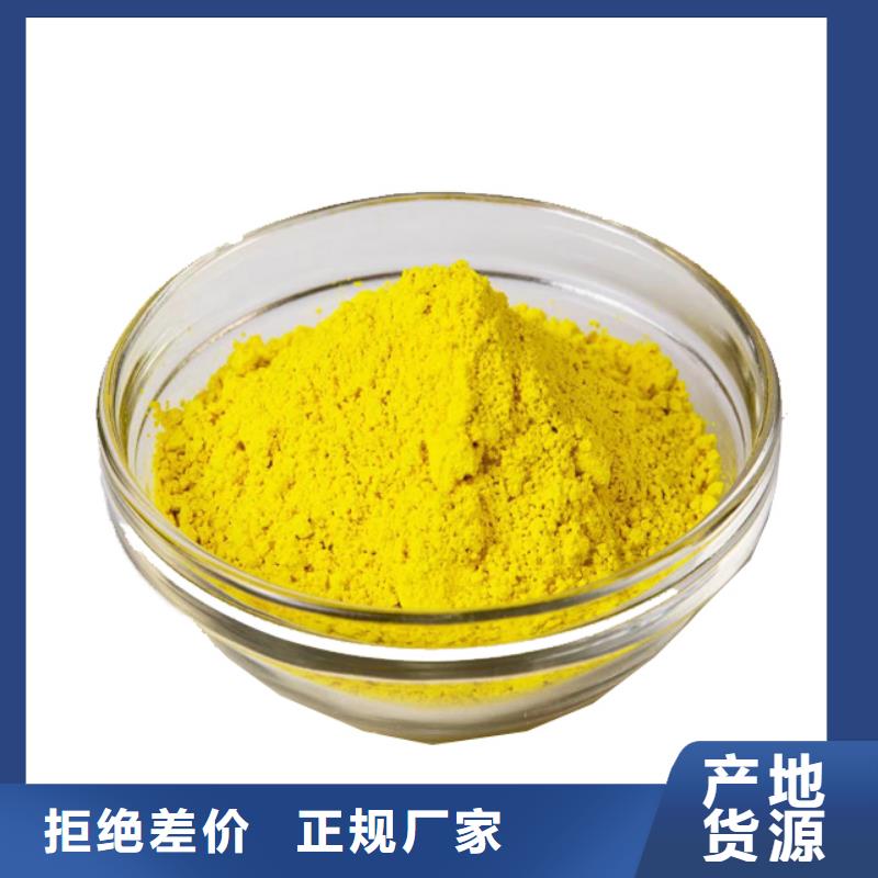聚合氯化铝欢迎新老客户垂询