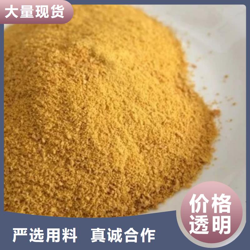 絮凝劑廠家現(xiàn)貨