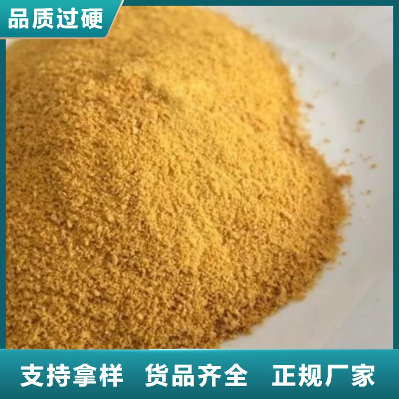 聚合氯化铝敢与同行比质量