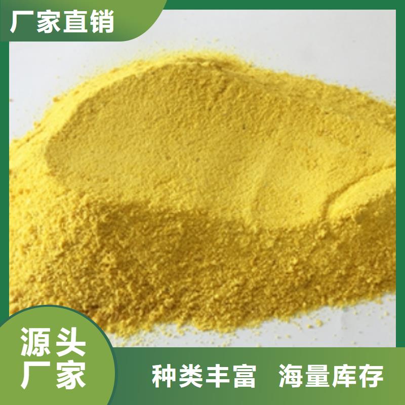 饮水级PAC厂家直销