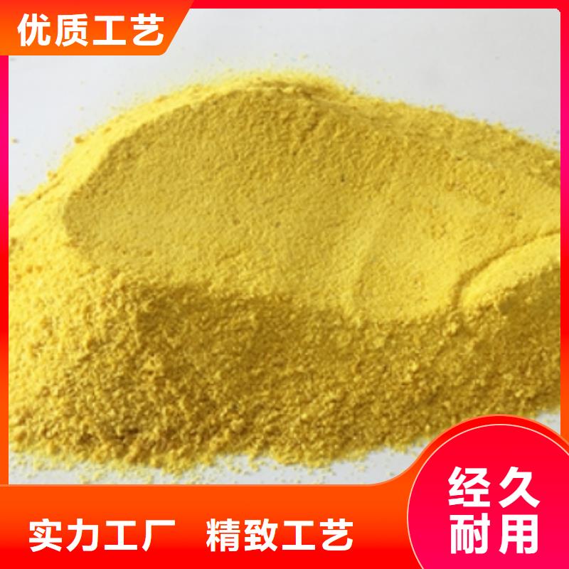  聚合氯化铝生产加工