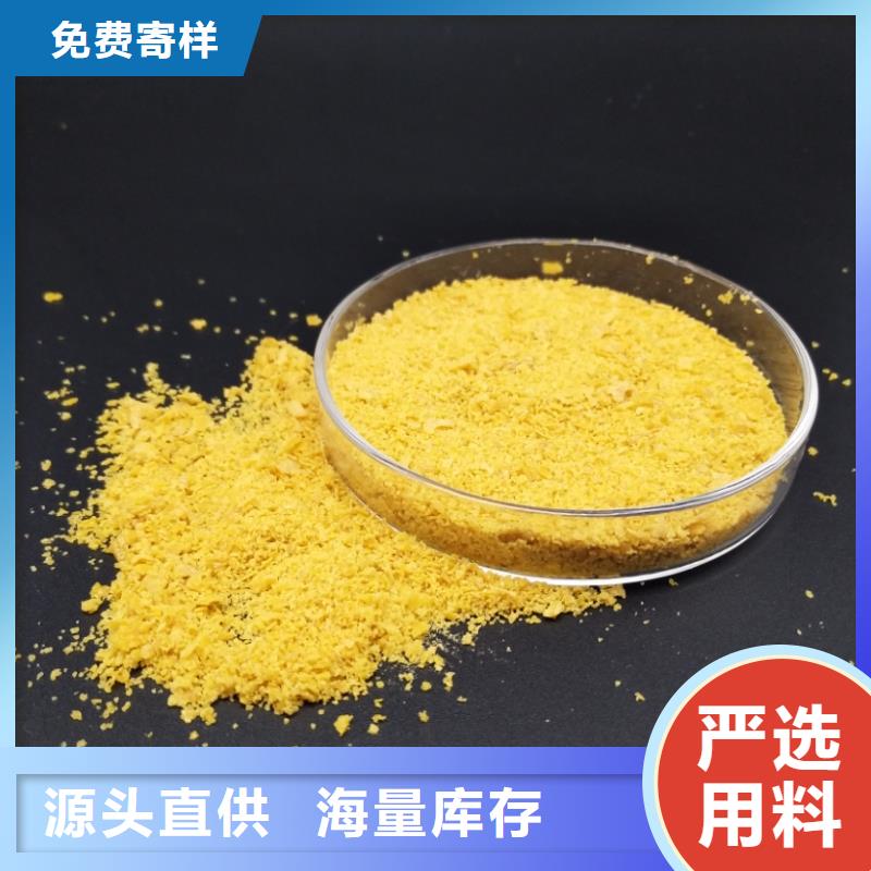 液体PAC货源充足