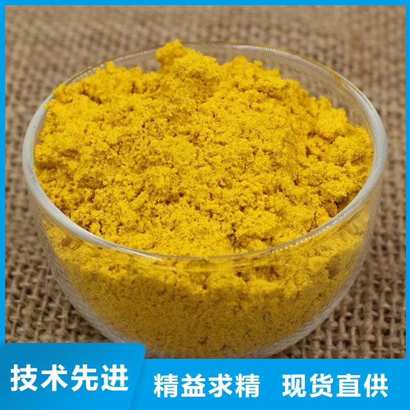 工业级聚合氯化铝PAC生产厂家