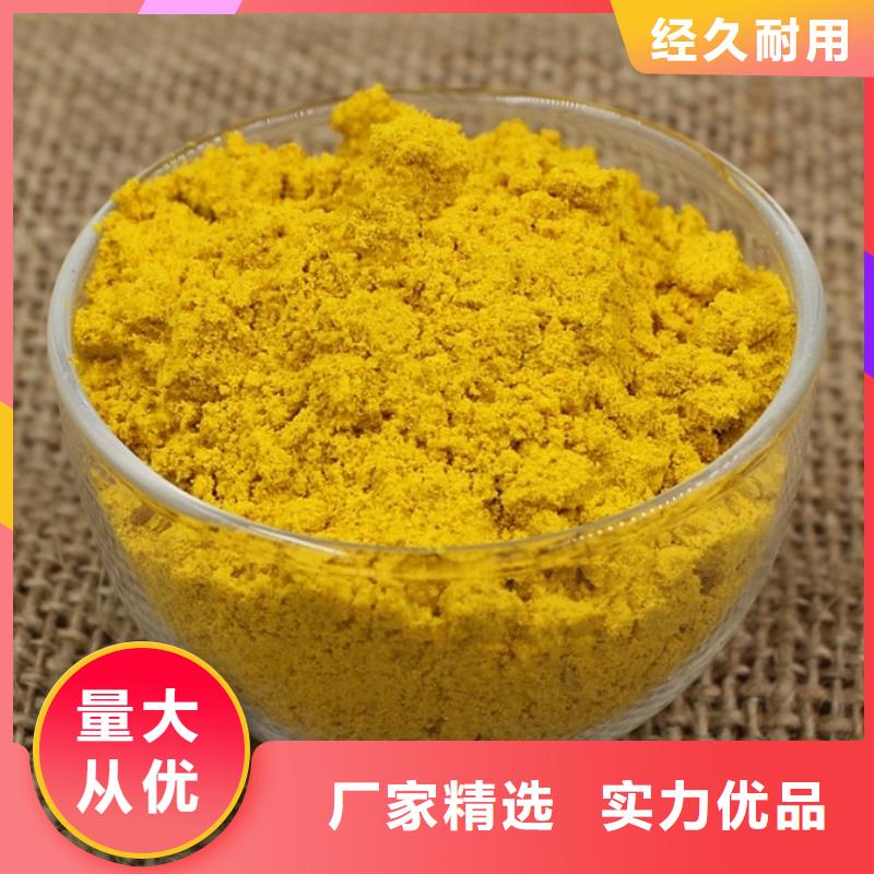 聚合氯化鋁聚合硫酸鐵廠家好貨直供