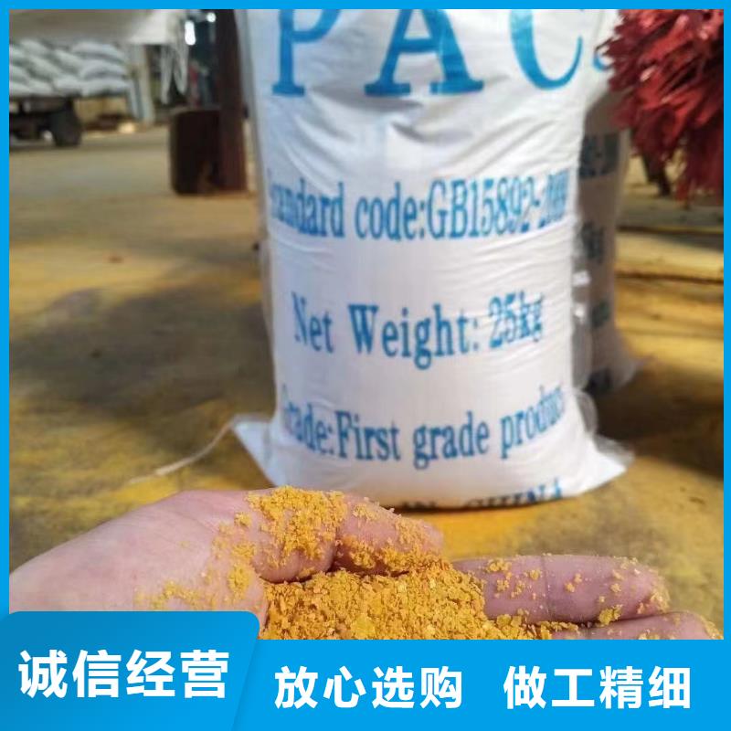 聚合氯化鋁聚合硫酸鐵廠家好貨直供