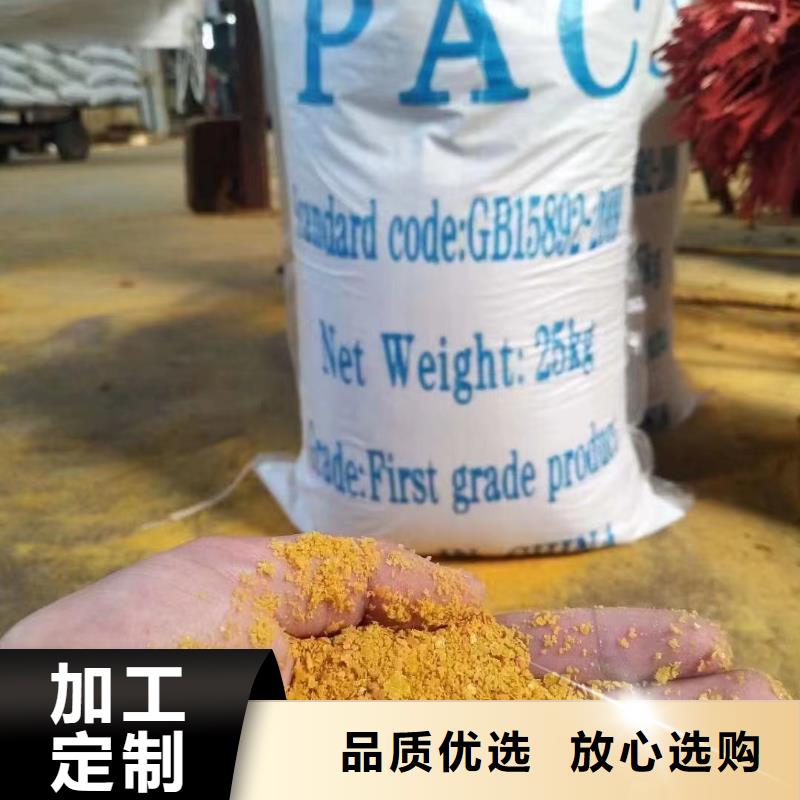 液体PAC货源充足
