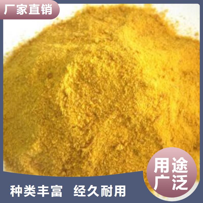 工业级聚合氯化铝PAC生产厂家