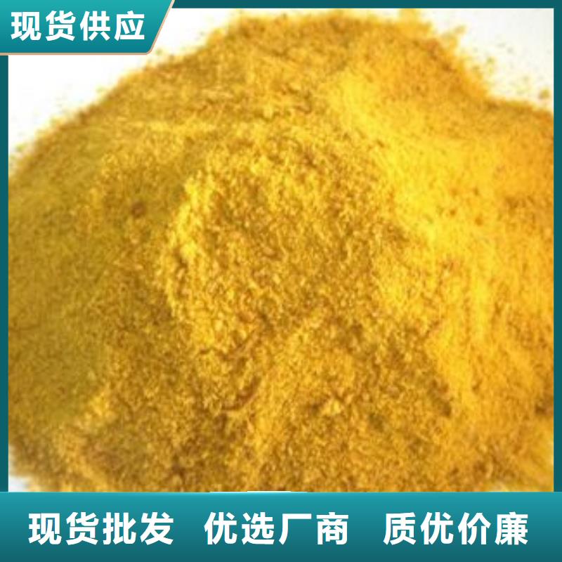 聚合氯化鋁聚合硫酸鐵廠家好貨直供