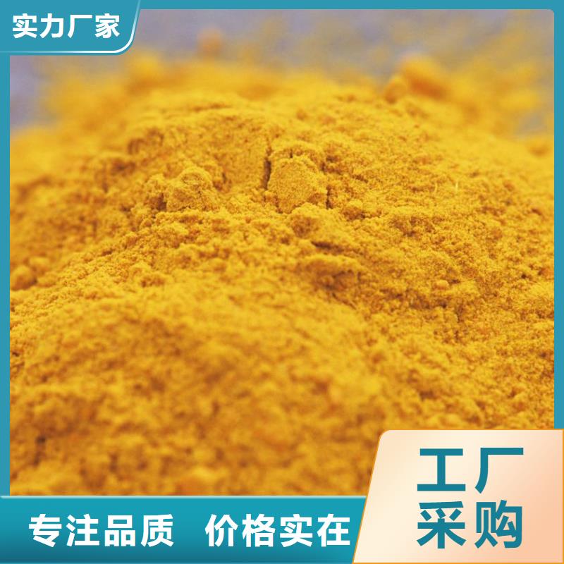 饮水级PAC实体厂家