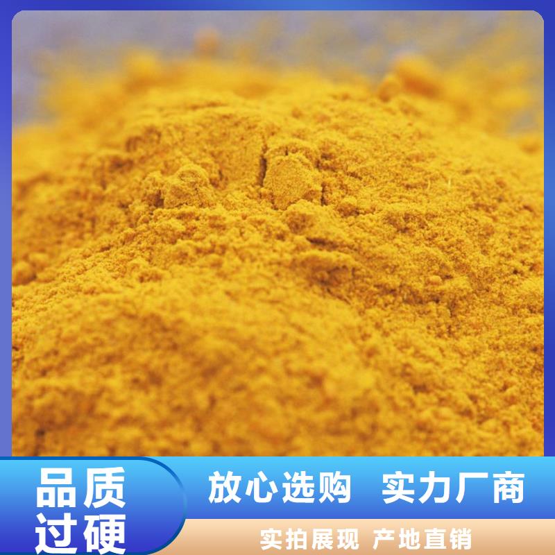 聚合氯化鋁聚合硫酸鐵廠家好貨直供