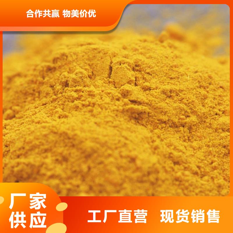 饮水级PAC实体厂家