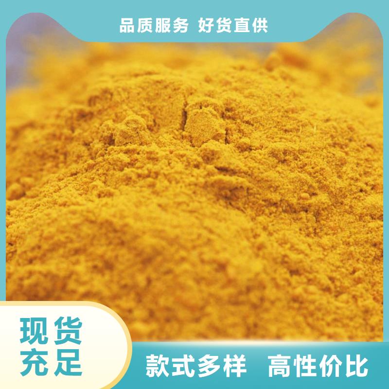 工业级聚合氯化铝PAC生产厂家