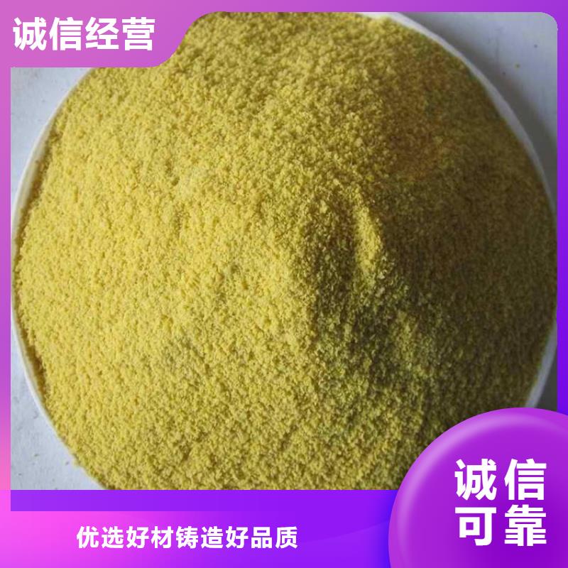 饮水级PAC实体厂家