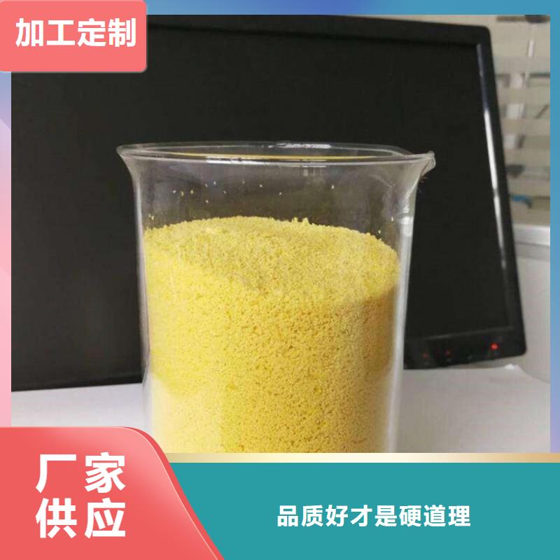 工业级PAC现货报价