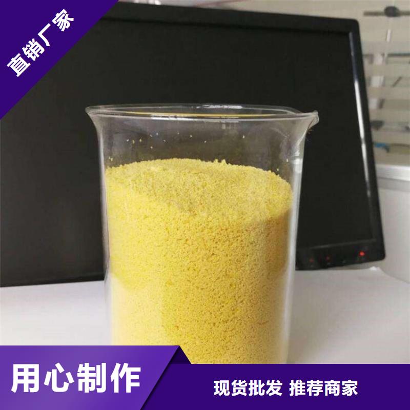 工业级聚合氯化铝PAC生产厂家