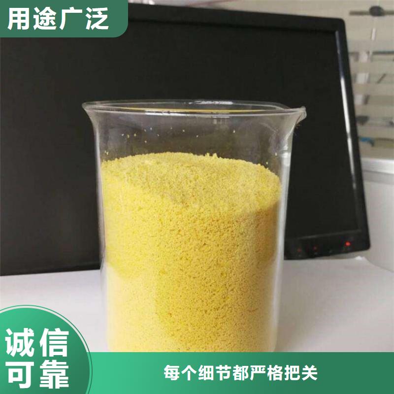 液体PAC货源充足