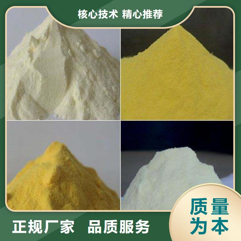 液体PAC货源充足