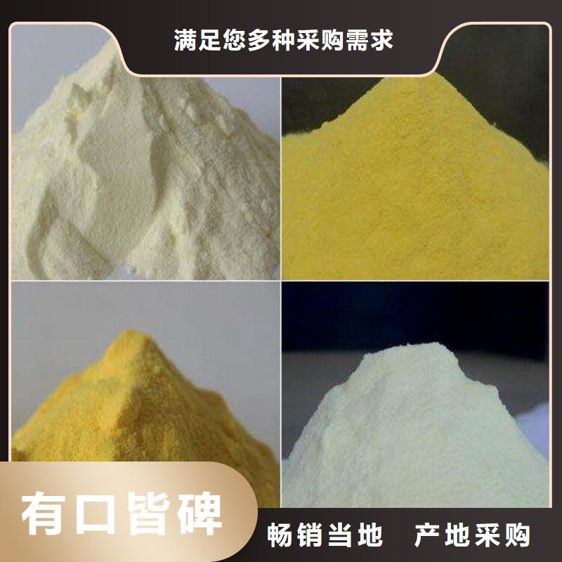 工业级聚合氯化铝PAC生产厂家