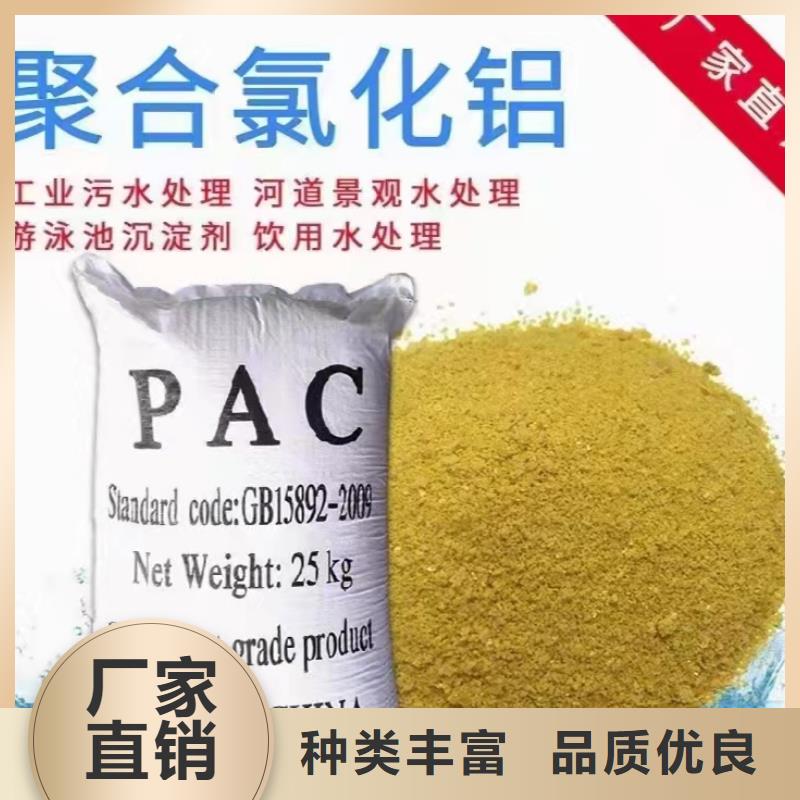 液体PAC货源充足